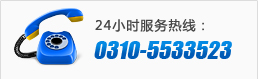 聯系我們